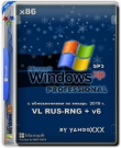 Windows xp professional sp3 vl